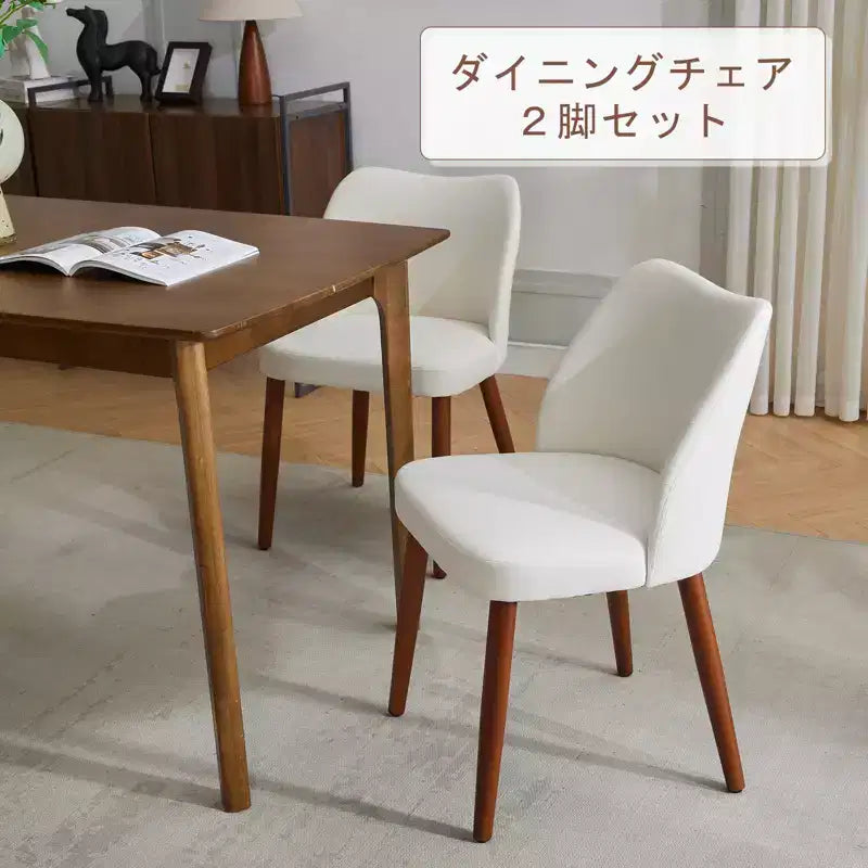 Linen Dining Chairs Set of 2, Upholstered Fabric Side Chairs with Wing Backrest, Thick Cushions & Wood Legs for Dining Room, Living Room