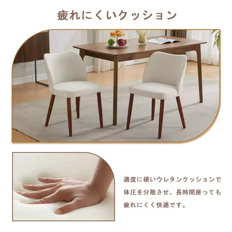 Linen Dining Chairs Set of 2, Upholstered Fabric Side Chairs with Wing Backrest, Thick Cushions & Wood Legs for Dining Room, Living Room