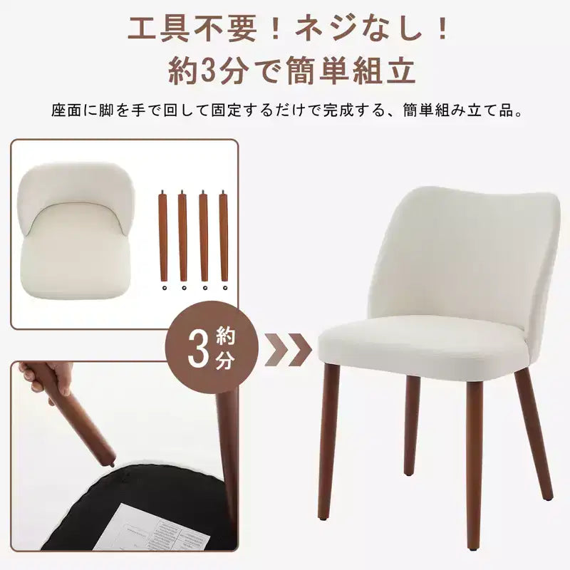 Linen Dining Chairs Set of 2, Upholstered Fabric Side Chairs with Wing Backrest, Thick Cushions & Wood Legs for Dining Room, Living Room